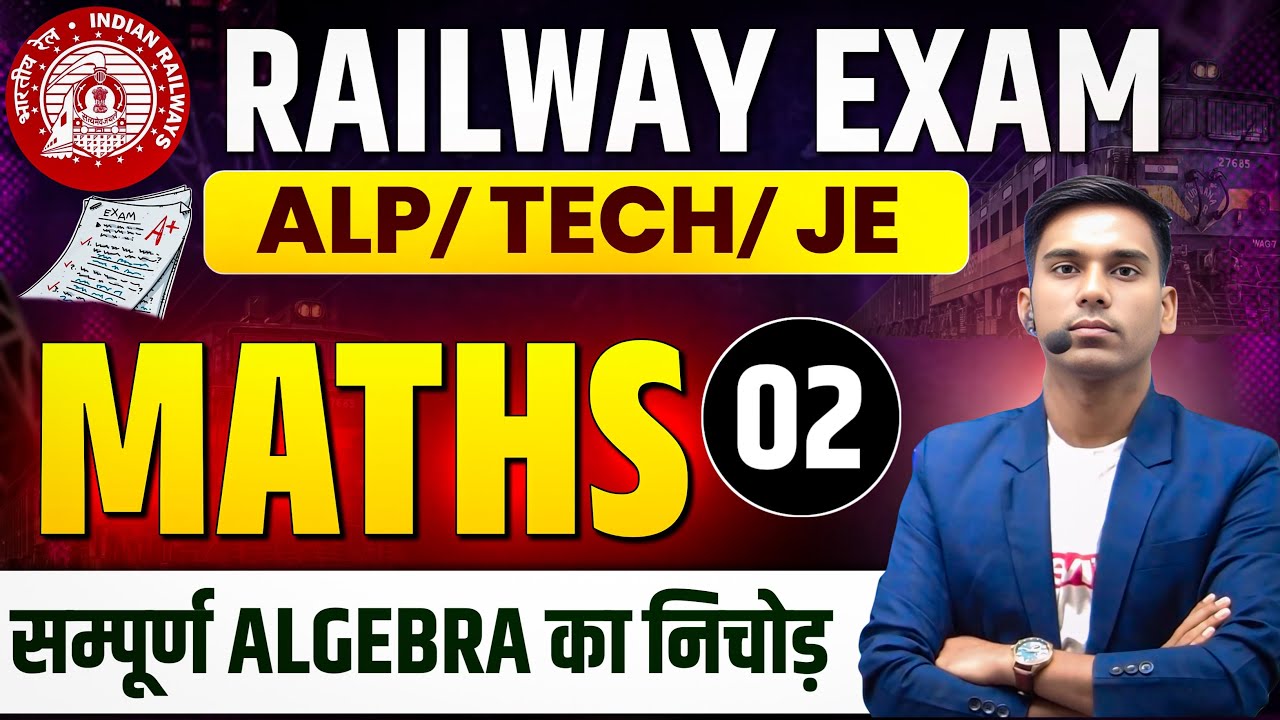 Algebra महा मैराथन | For RRB ALP TECH JE Group D BPSC TRE 4.0 |Rupesh Yadav sir