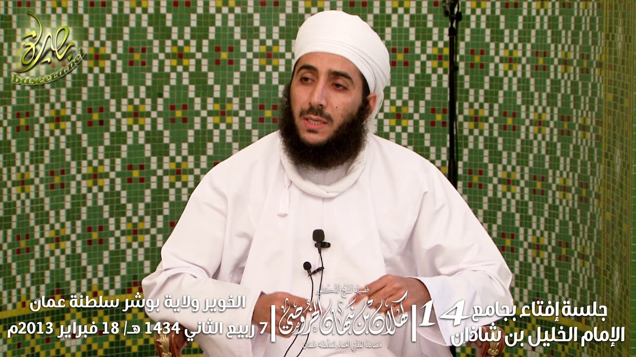 حكم جمع المسافر لصلاة العصر مع صلاة الجمعة || د. #كهلان_بن_نبهان_الخروصي