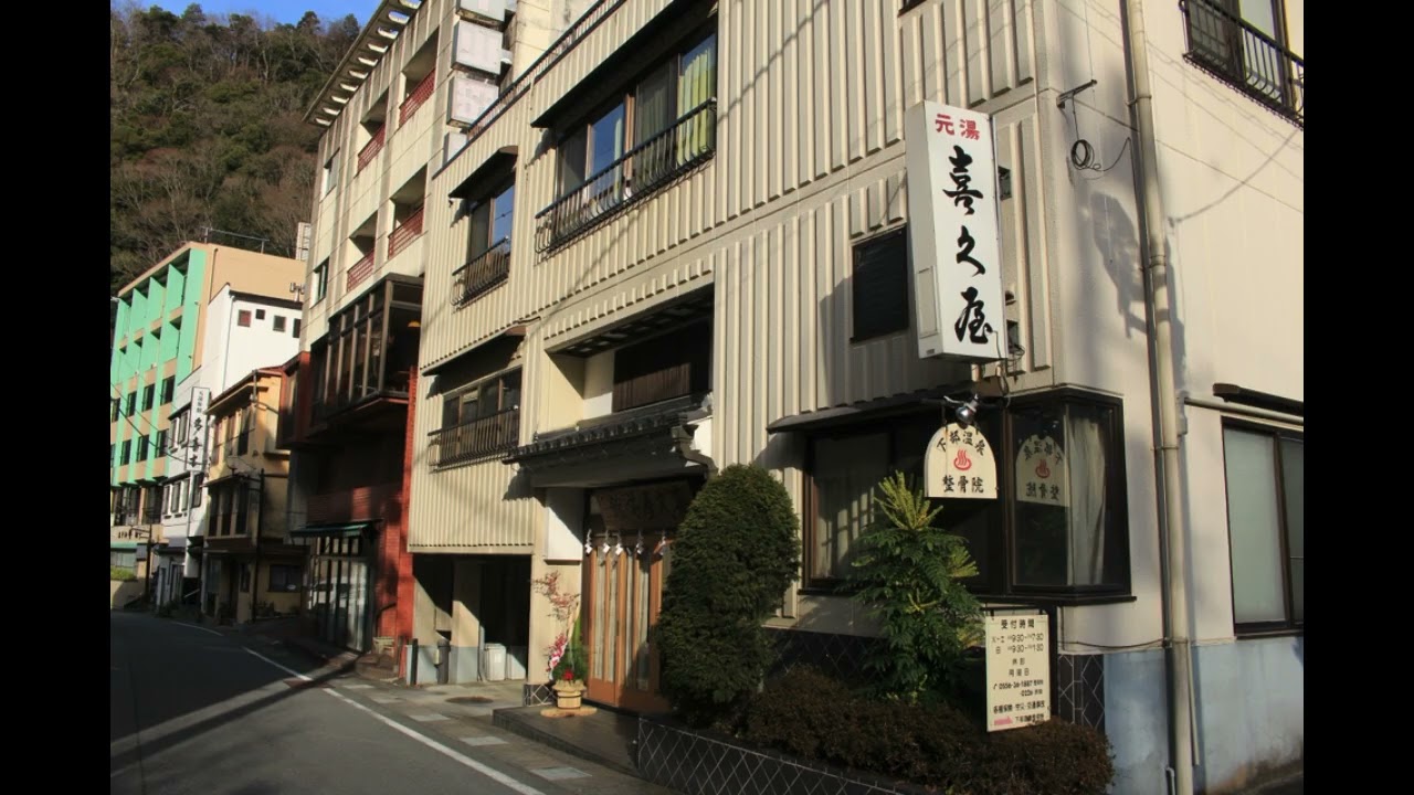 2026下部（しもべ）温泉