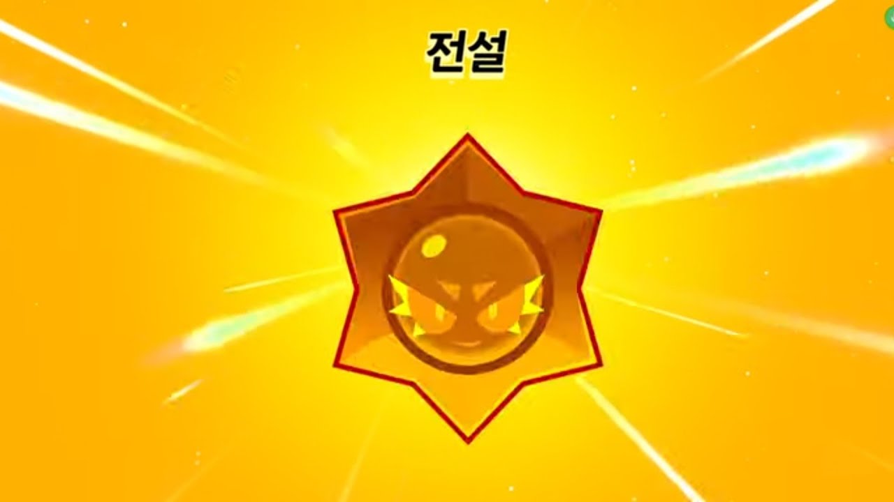 전설 카오스드랍!~!