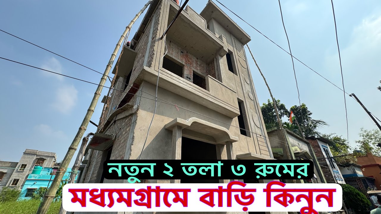 V-258🔴 low budget independent house sale in Madhyamgram Kolkata ☎️ 90074 06703 ( Owner  ) 
