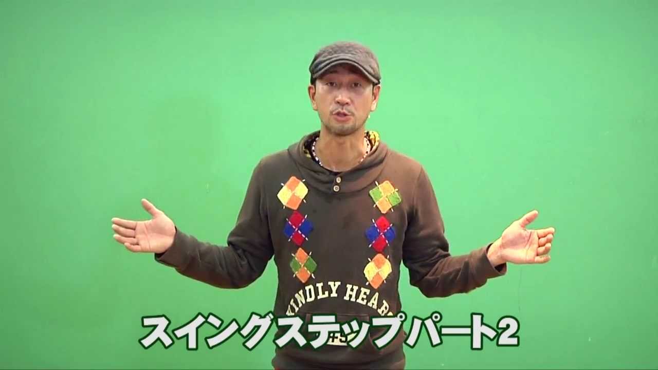 【BE BOP】ビバップ：スイングステップ2 RISING Dance School  HORIE