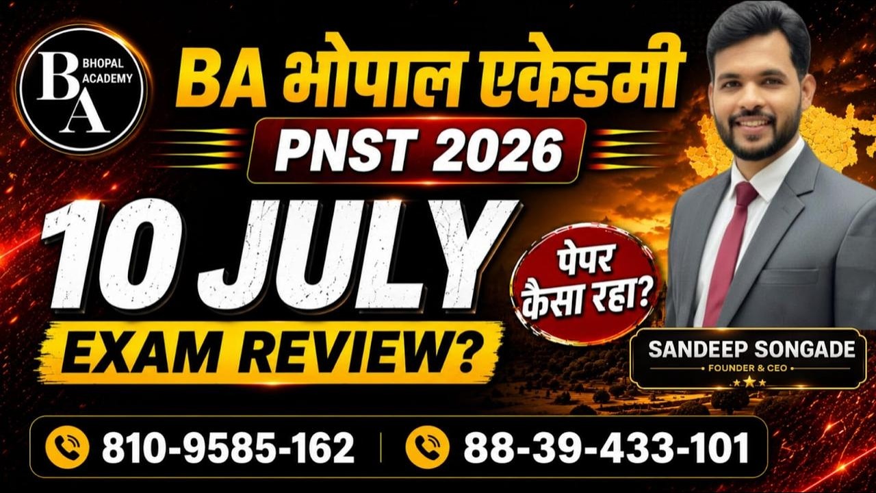 PNST July 10 Shift | PNST 2026 | PNST Exam Review EXAM ANALYSIS 2026 | PNST JULY 10 EXAM #pnst #mp