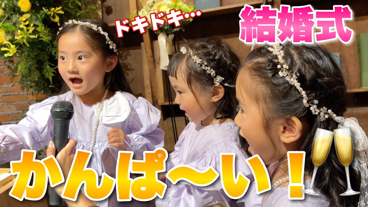 【結婚式】はじめて人前で乾杯の挨拶…緊張したけど頑張りました！