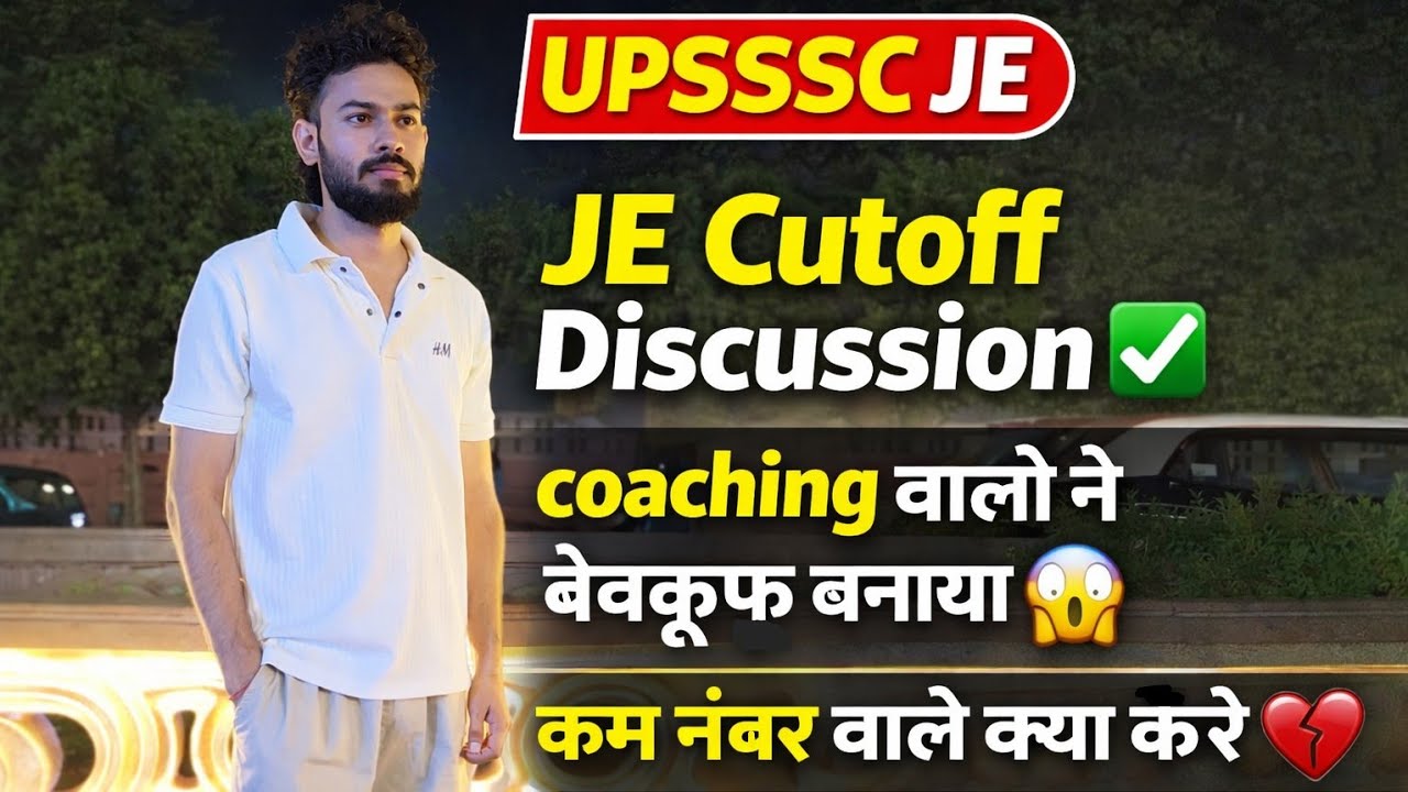 UPSSSC JE Cutoff Reality🚨/1600+ New Vacancy😱/Coaching Reality💔
