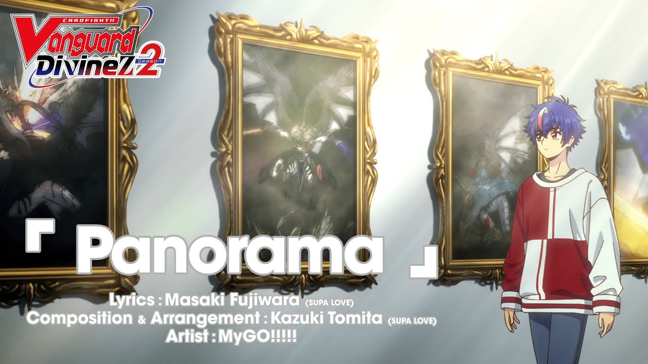 CARDFIGHT!! VANGUARD Divinez Season 2 Ending Theme 「Panorama」