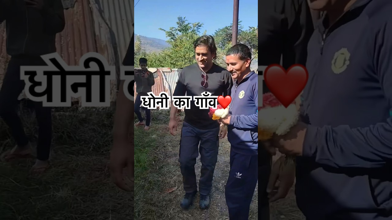 Dhoni Village life😍Uttarakhand and Himachali village life #dhoni #minivlog #ytshorts #youtubeshorts