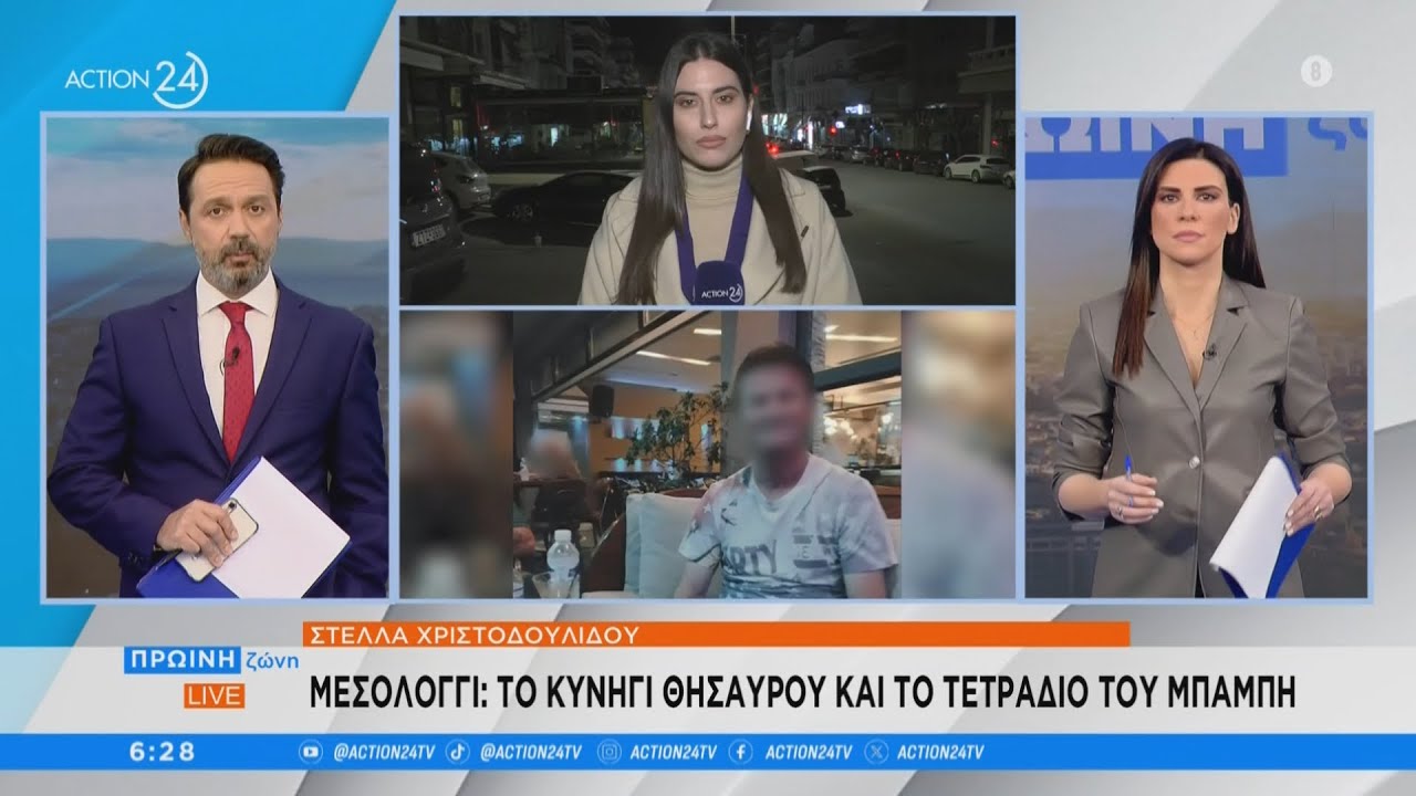 Μεσολόγγι: Σε ειδικό κελί στις φυλακές Κορυδαλλού ο κρεοπώλης, θα προαυλίζεται μόνος του | ACTION 24
