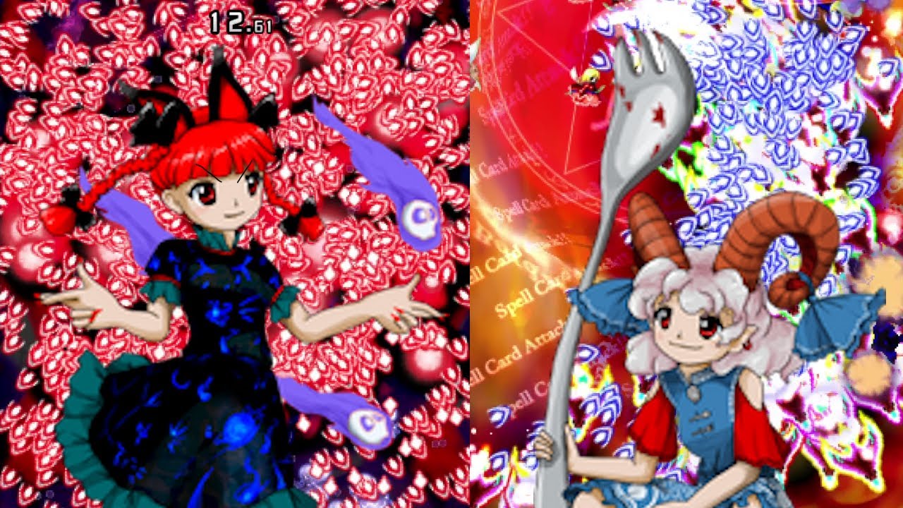 Goat with 9999 Eagles vs Very Angery Cat (東方獣王園 〜 Unfinished Dream of All Living Ghost v1.00a)