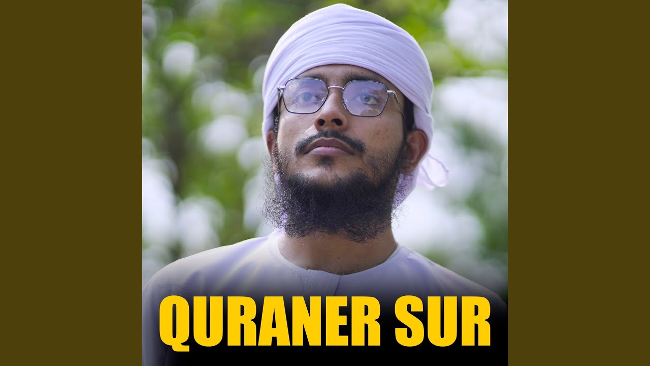 Quraner Sur