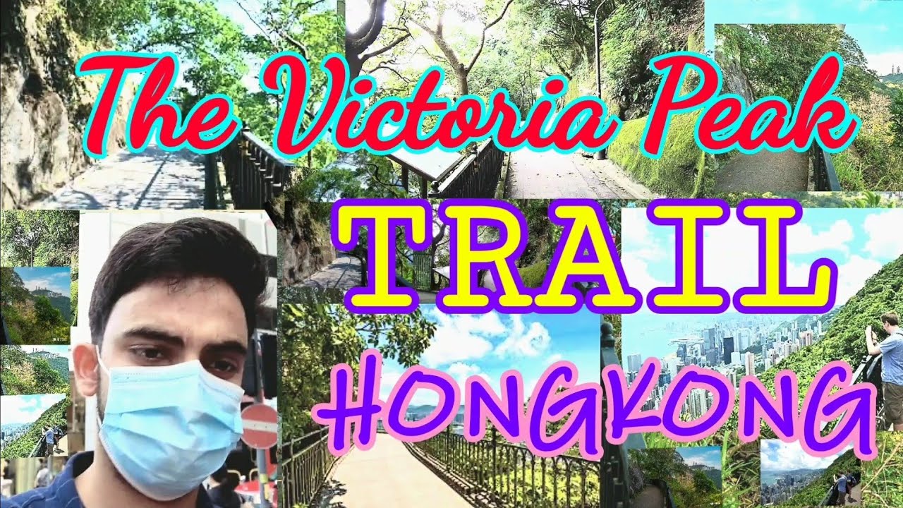 The Peak Trail || Harlech Road to || Lugard Road at || The Victoria Peak || Hong Kong Island || HK