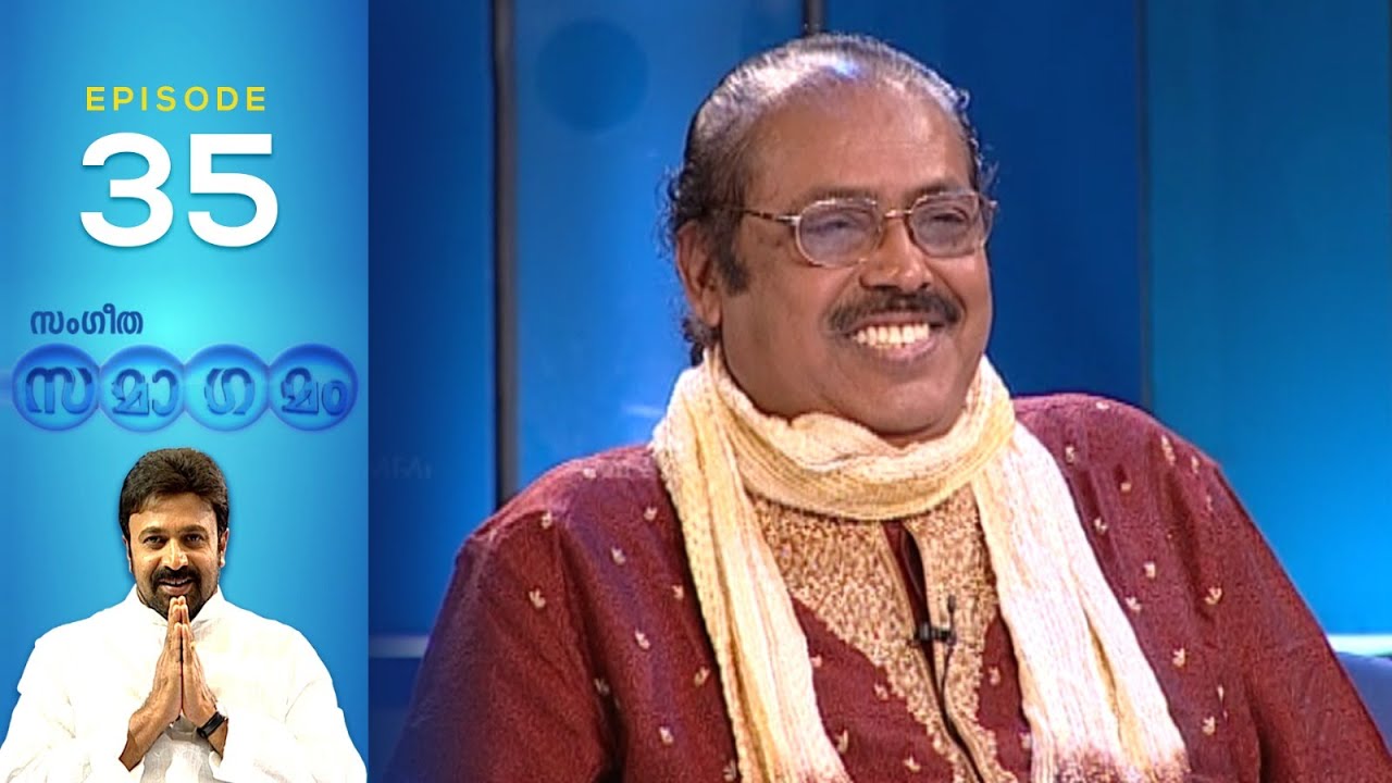 Sangeetha Samagamam with KJ Joy |EP:35 | Part :1 | Amrita TV Archives
