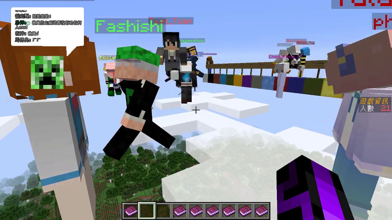 MInecraft -  UHC 39屆 「支持酒駕加重懲罰 支持魚骨加重懲罰」