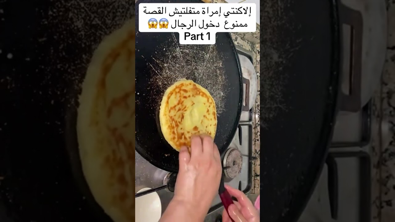 حزموني ورزموني ومتعولوش علييا