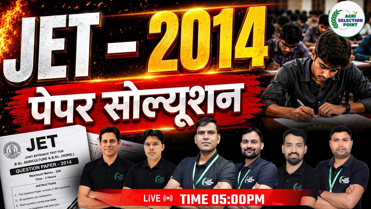 JET-2013 पेपर सोल्यूशन Agri Selection Point [ASP Coaching Jaipur] Agriculture competitive exams