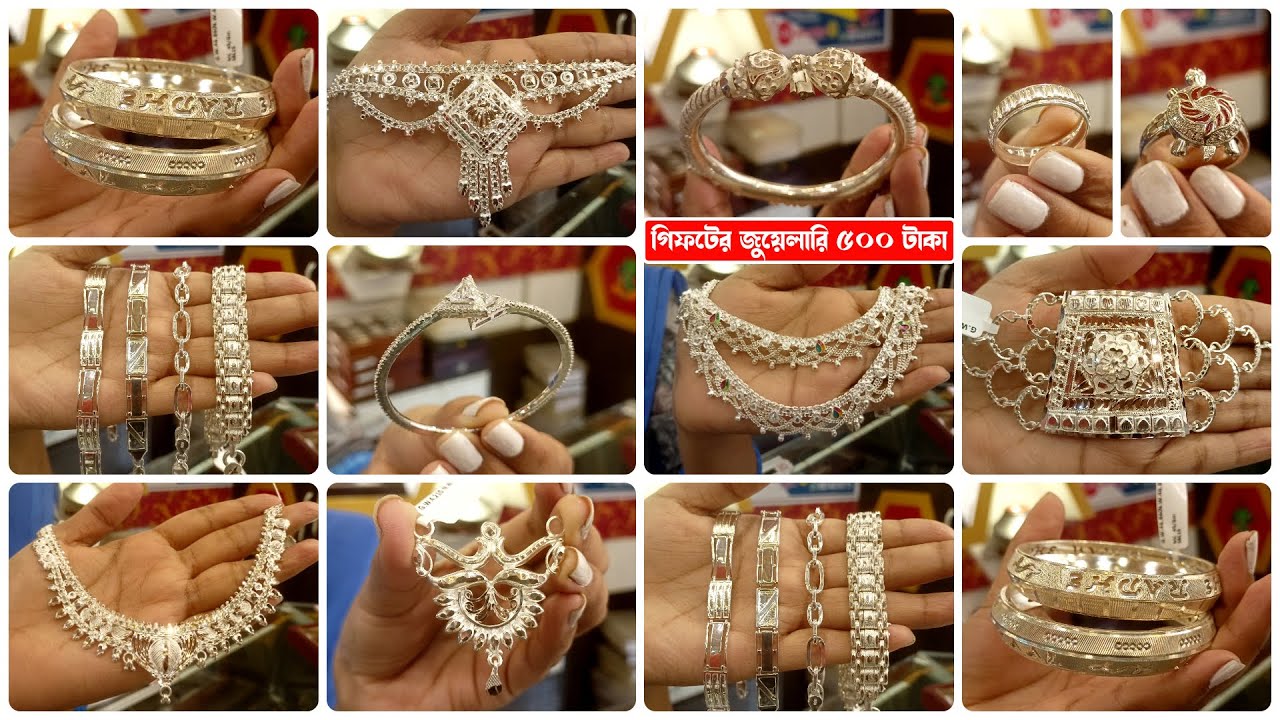 স্পেশাল রুপোর নেকলেস/চোকার গিফটের জন্য একদম কম দামে | Trendy Silver Jewellery | @SimpleStyles