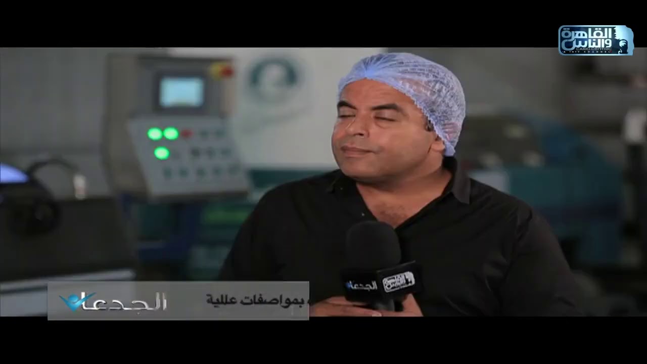 الجدعان يزور معصرة آل رماح لانتاج أرقى زيت الزيتون المصرى البالغ النقاء