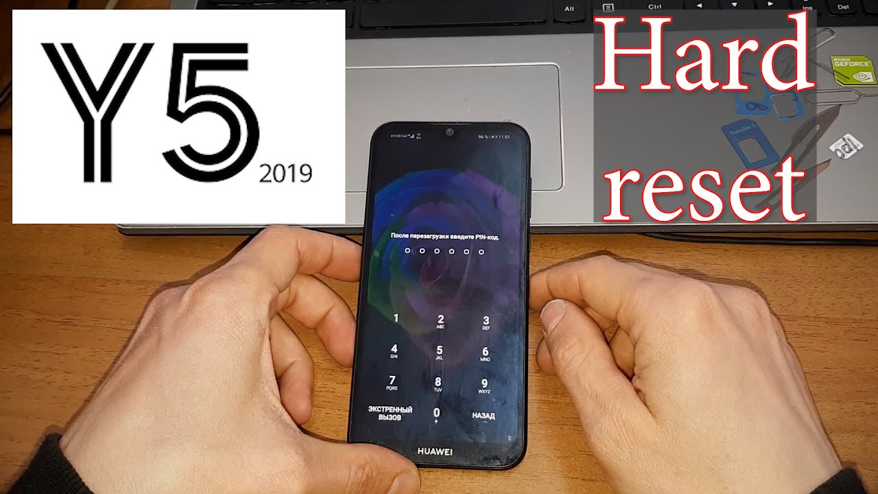 Huawei Y5 2019 Hard reset Удалить пароль, пин код, графический ключ