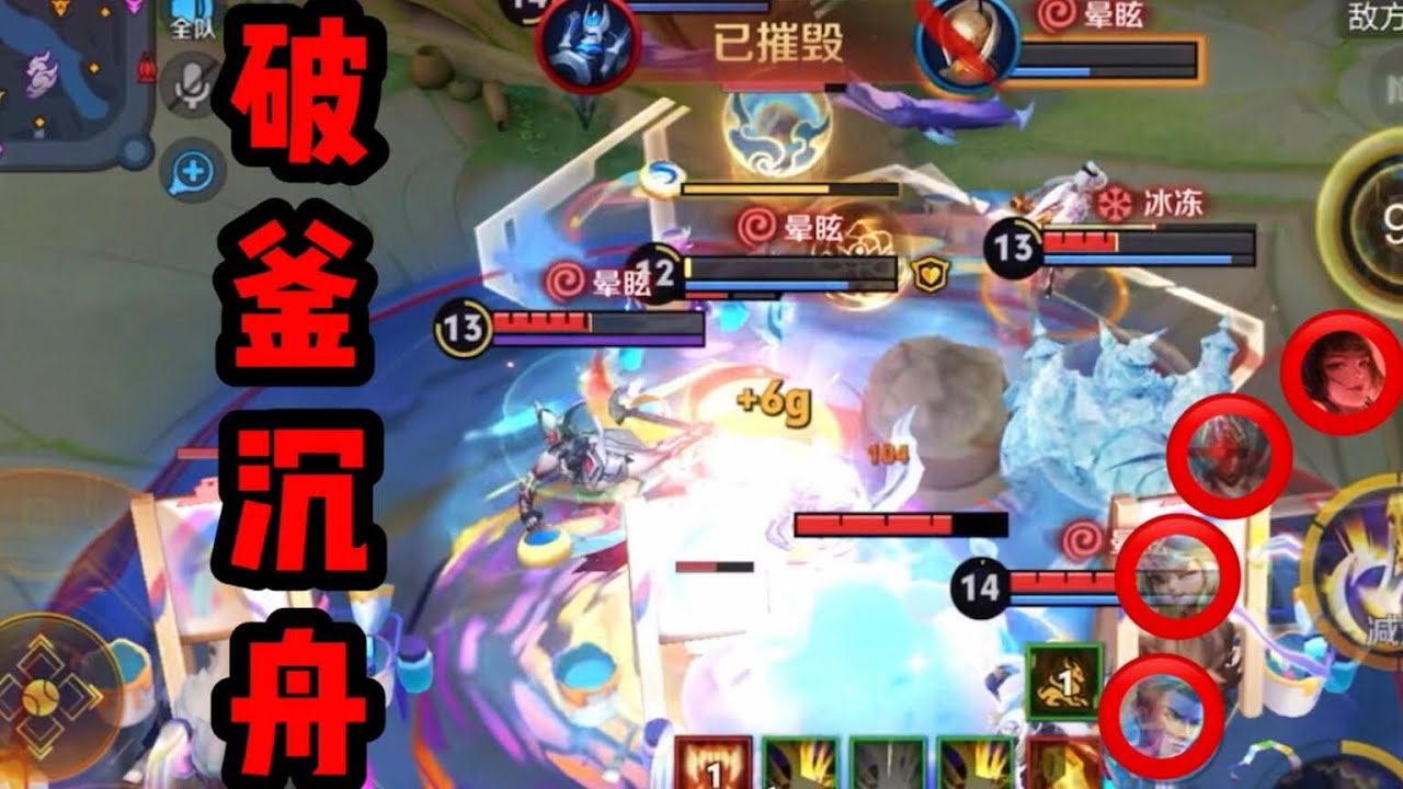 项羽：陷阵之志，有死无生！