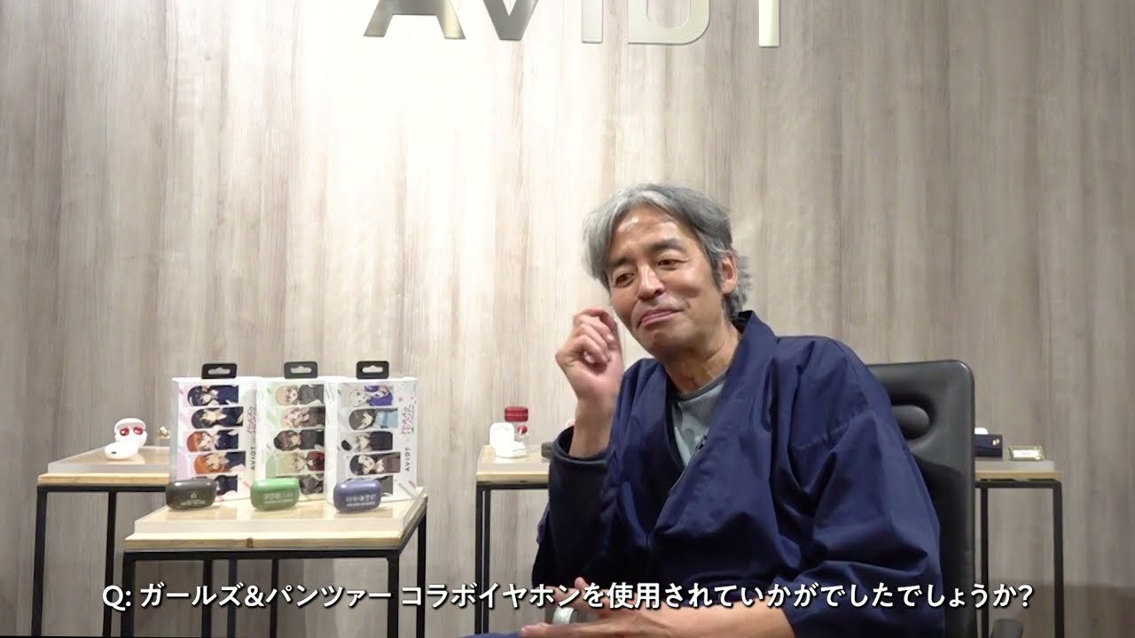 AVIOT &times; ガールズ&パンツァー コラボイヤホン 岩浪美和音響監督 スペシャルチューニング 特別インタビュー