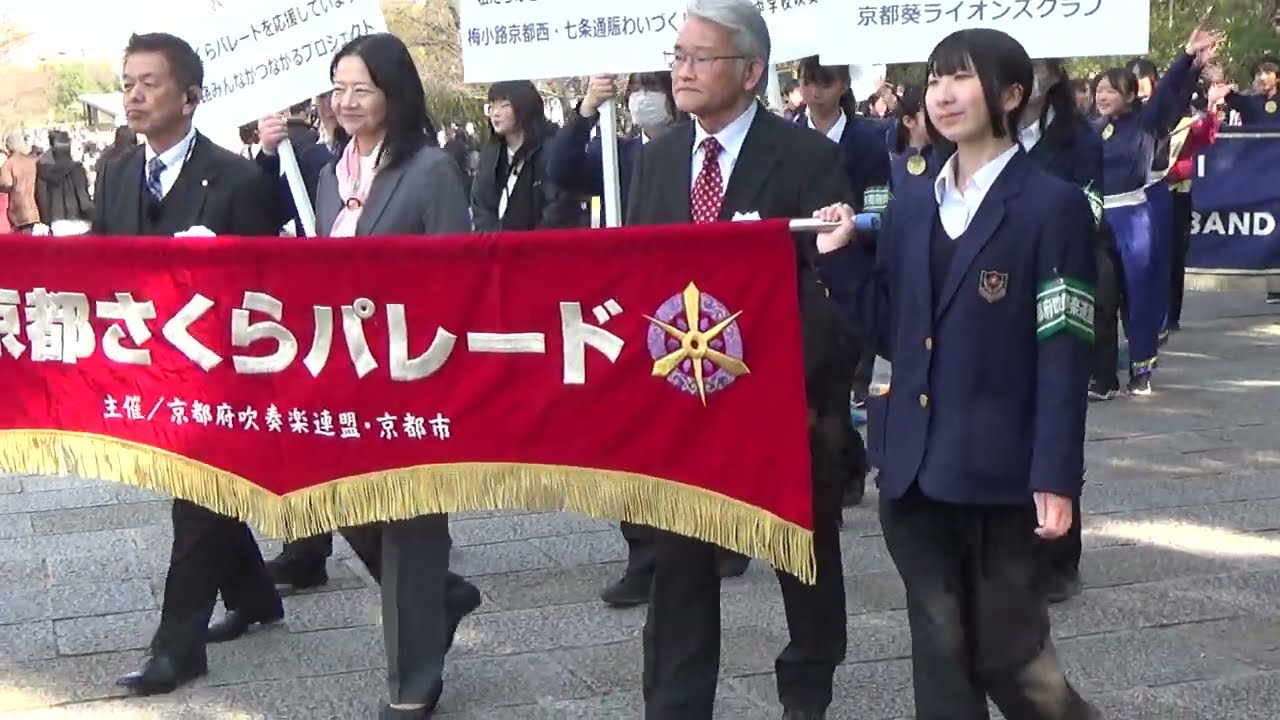 京都さくらパレード　第24回　令和7年　2025年3月20日
