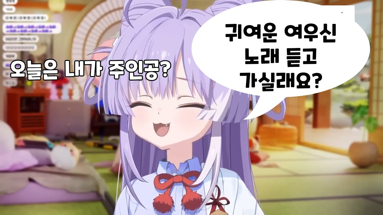 텐고 시부키의 노래방 플레이 리스트