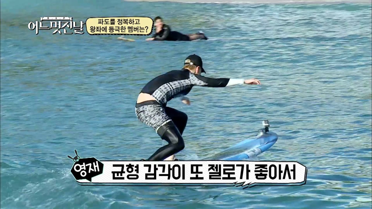 (B.A.P one fine day EP.02) B.A.P Lord of Surf!!!