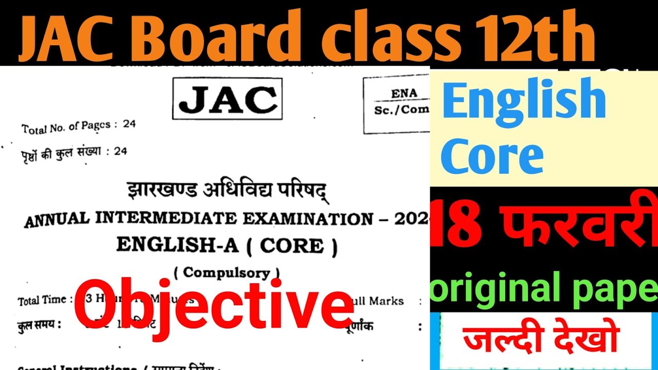 Jharkhand board English A || arts class 12th | model set 1 | important objective questions #class12 