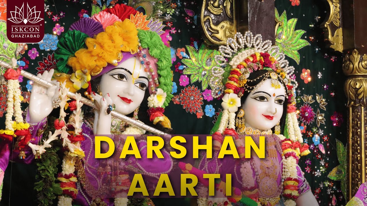 Darshan Aarti || ISKCON Ghaziabad || 09.02.2026