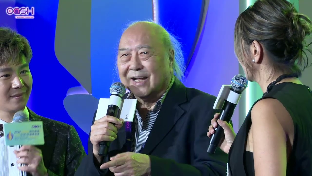 第23屆CASH金帆音樂獎「最佳歌詞」鄧偉雄博士分享