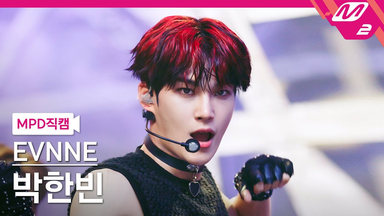 [MPD직캠] 이븐 박한빈 직캠 4K 'TROUBLE' (EVNNE PARK HANBIN FanCam) | @MCOUNTDOWN_2023.9.21