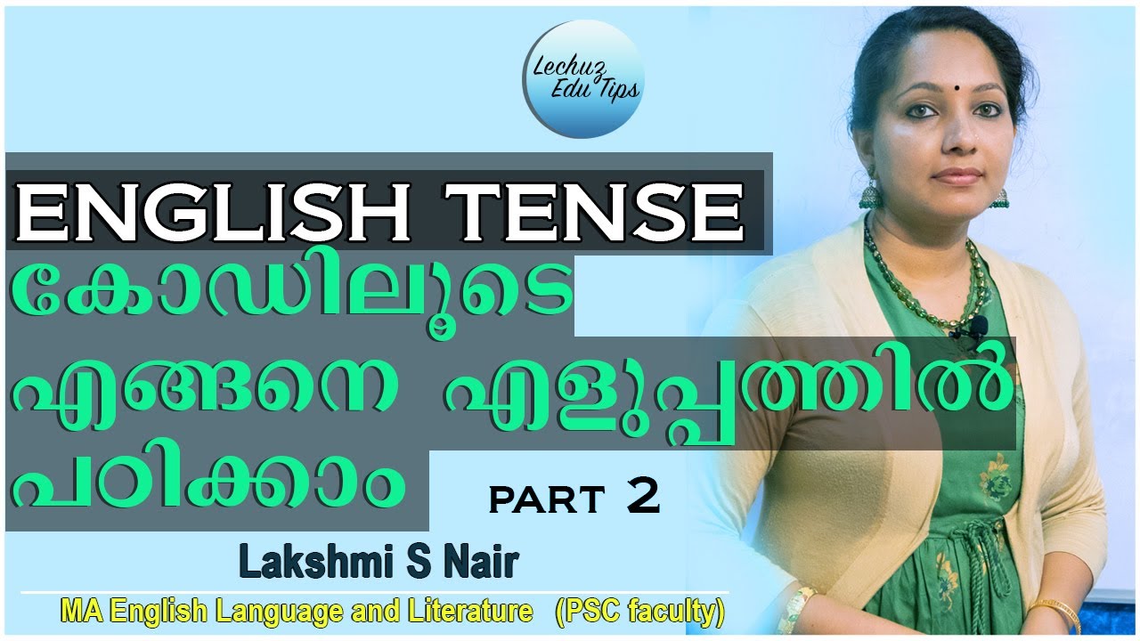 TENSE PART- 2 | PSC ENGLISH |LDC ENGLISH | GENERAL ENGLISH |LDC 2020