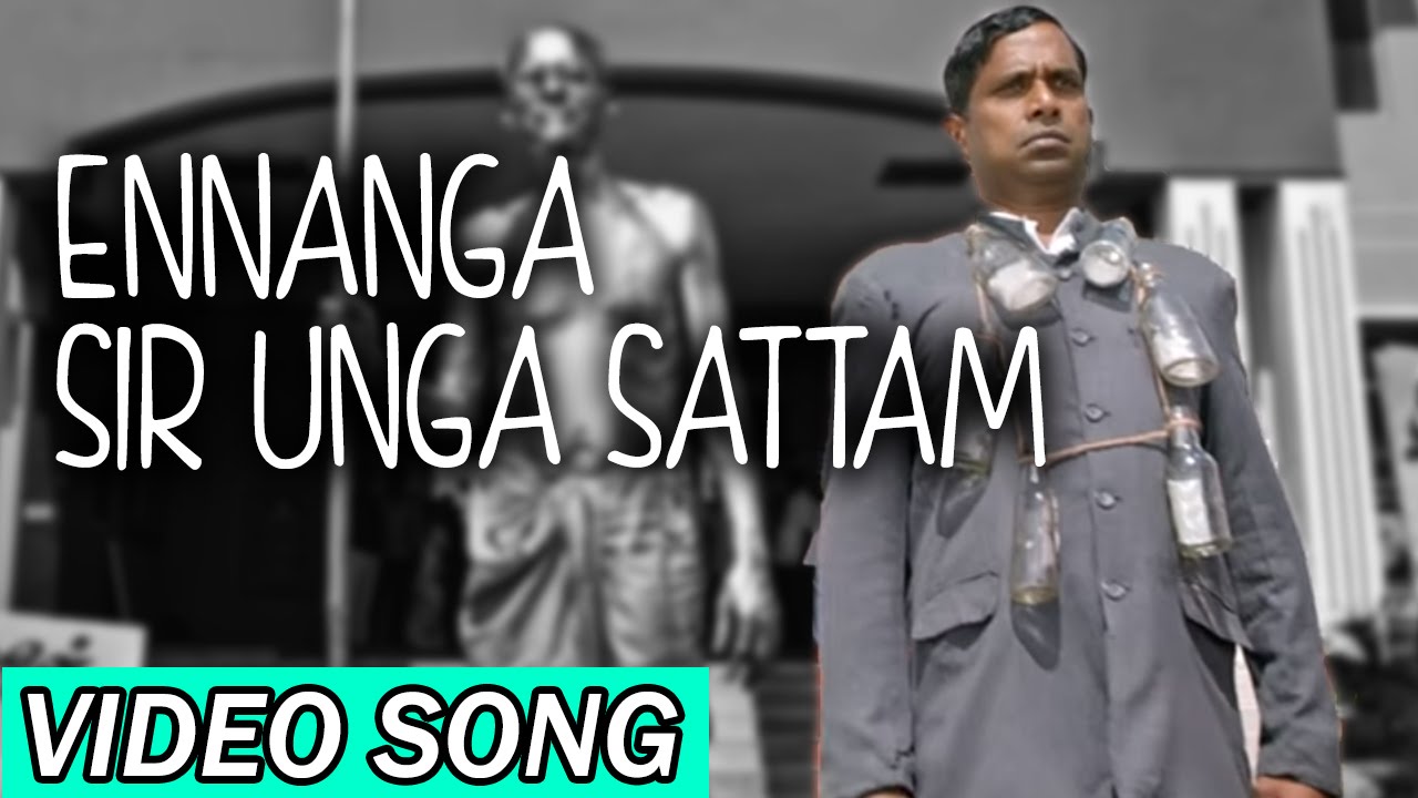 Ennanga Sir Unga Sattam - Joker | Official Song Video | Sean Roldan | Raju Murugan