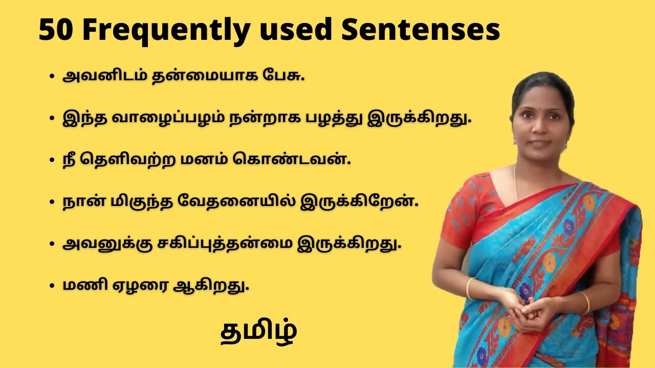 🔥 50 Frequently used sentences | தினசரி பயனுள்ள வாக்கியங்கள் | Kakkan spoken English