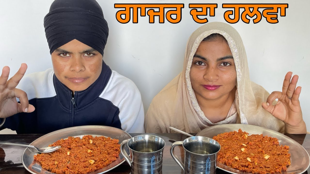 ASMR EATING GAJAR DA HALWA/ EATING CHALLENGE/@Mini California Vlog 