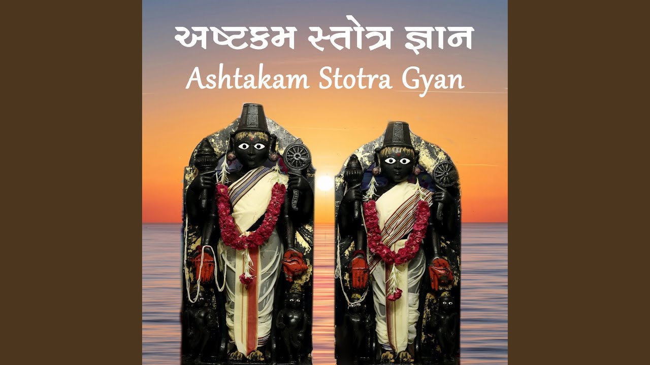 Hari Krishnam