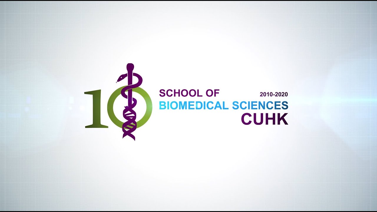 CUHK School of Biomedical Sciences Video (English subtitle)