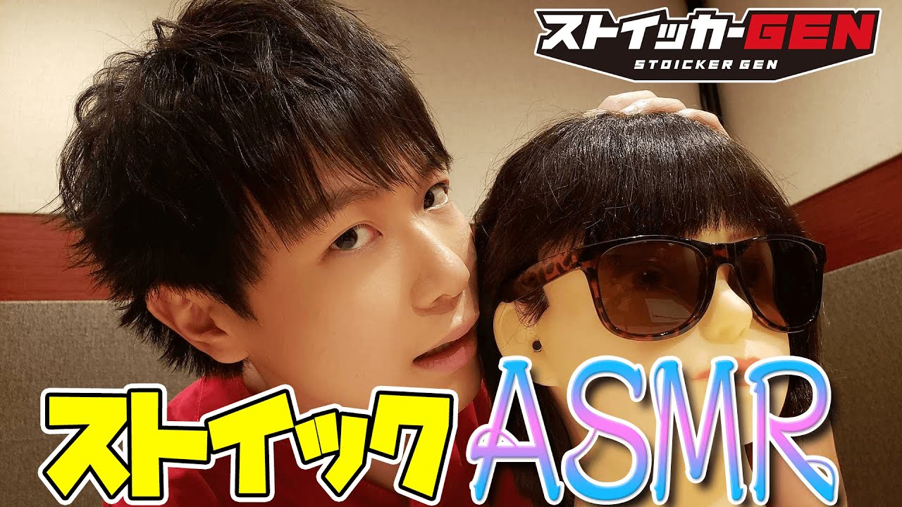 【ASMR】ストイックに囁いてみた！！