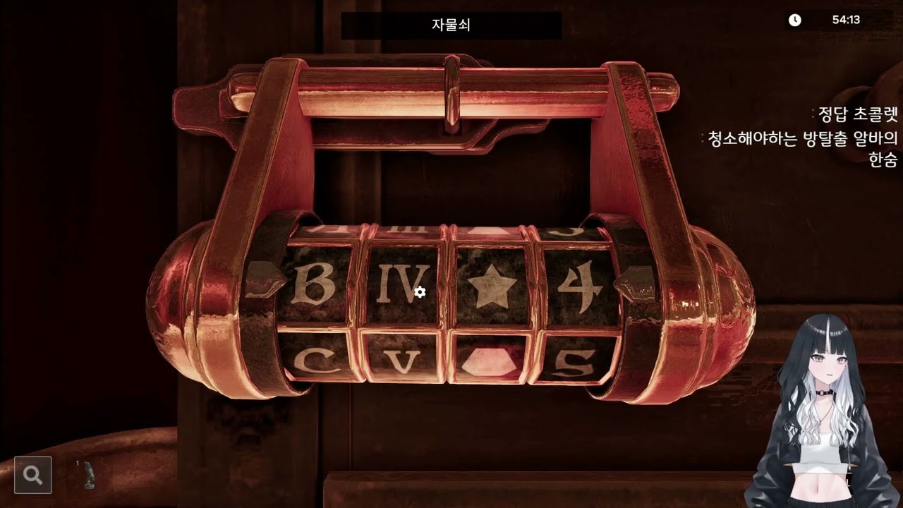 [방탈출시뮬레이터2] 방탈러한테는 너무 이지하죠~?