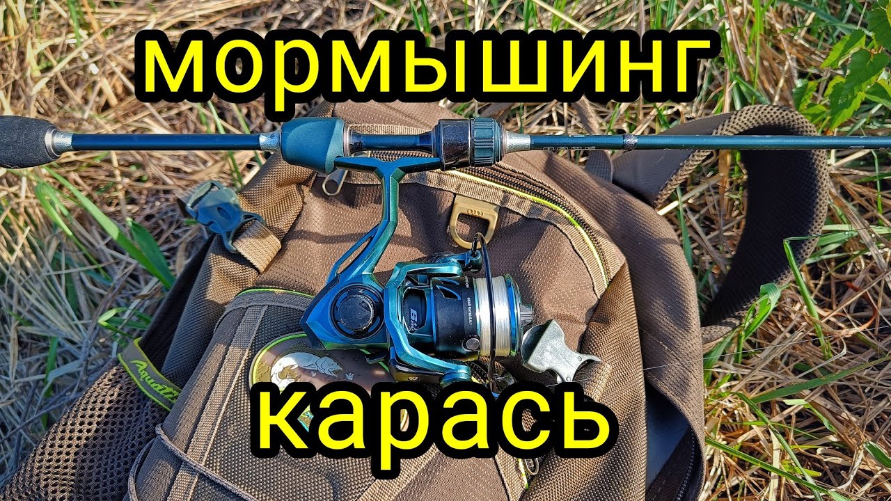 КАРАСЬ НА МОРМЫШИНГ ВЕСНОЙ !!! КАРАСЬ ГНЁТ Dayo Prestige и РВЁТ ЛЕСКУ !!!