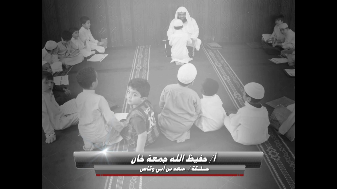 حفل مسجد النور بجدة  1438 هـ