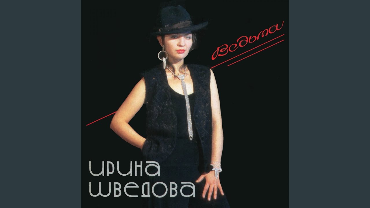 Гимназистки