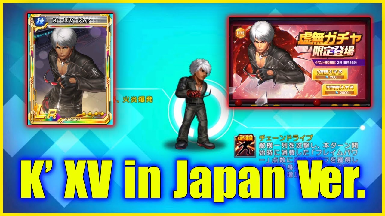 ღ KOF98UMOL ✪ 【K' XV 】 K' XV Ver v&ograve;ng quay hồn hạp thế n&agrave;y th&igrave; c&oacute; tương lai ko đ&acirc;y AE ơi  💥💥