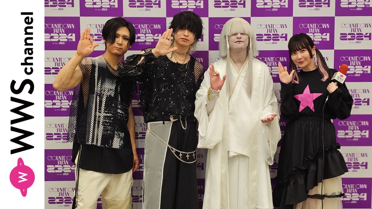 真天地開闢集団-ジグザグ、元まねきケチャ・宮内凛からのインタビューでライブ後にハイテンションで語る「想定以上に皆さんが盛り上げてくれた」＜COUNTDOWN JAPAN 23/24＞