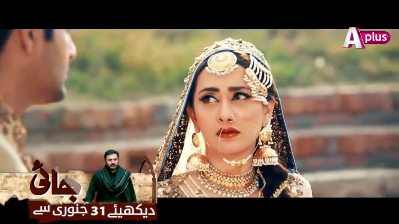 Lagi Wale |  Javed Bashir | Beena Khan |Drama Bhai | OST |