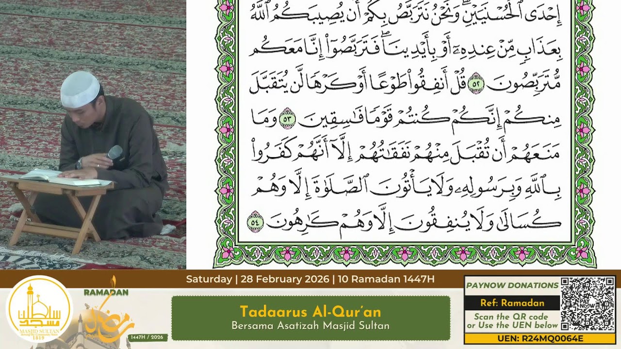 Tadaarus Al-Quran || 28 February 2026 || 10 Ramadan 1447H