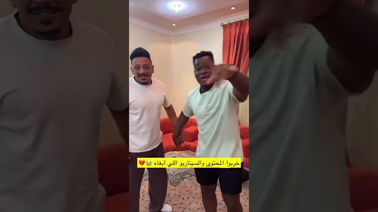 دوريتوس اخذ حقه😂😈👌🏻بقش و عبدالرحمن نيلا و الرجل المعضل