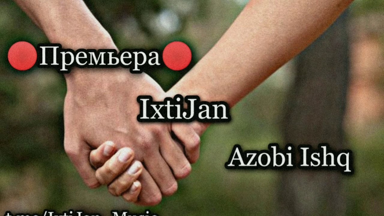 IxtiJan 