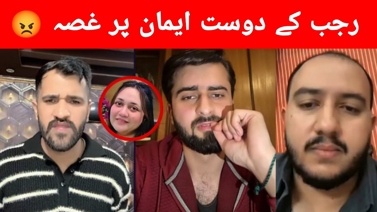 Doger Haider & Shezi Angry 😡 For Eman  Tamasha logon ko Mat Dikhao Eman 