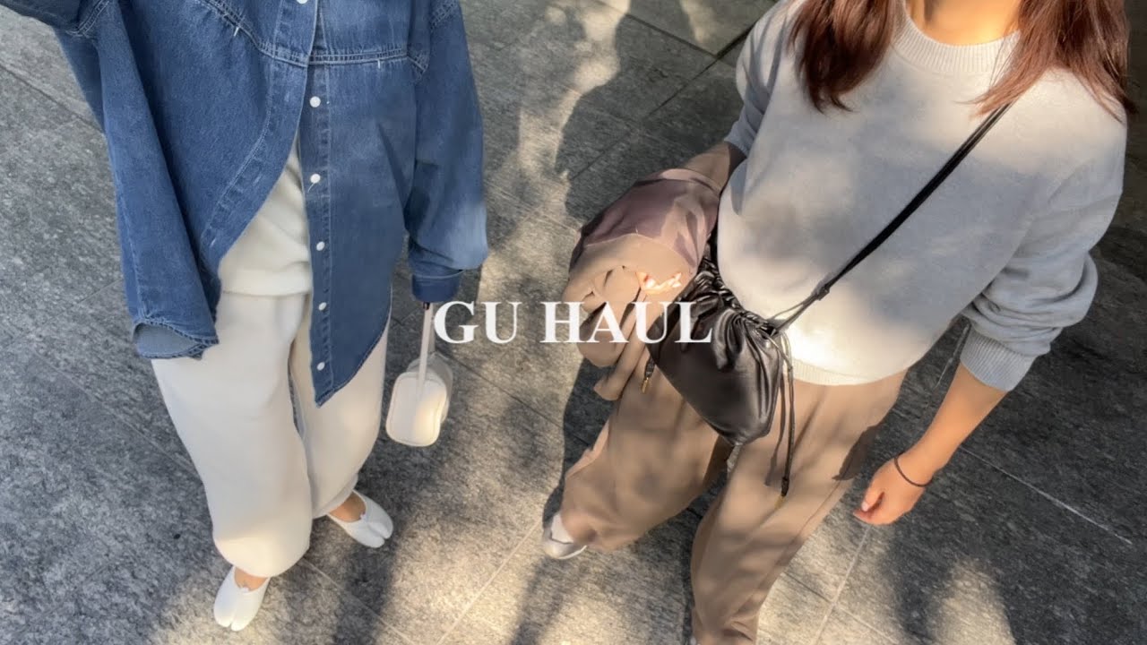 【GU】大人女子も着こなせる!SNSで人気のアイテム!